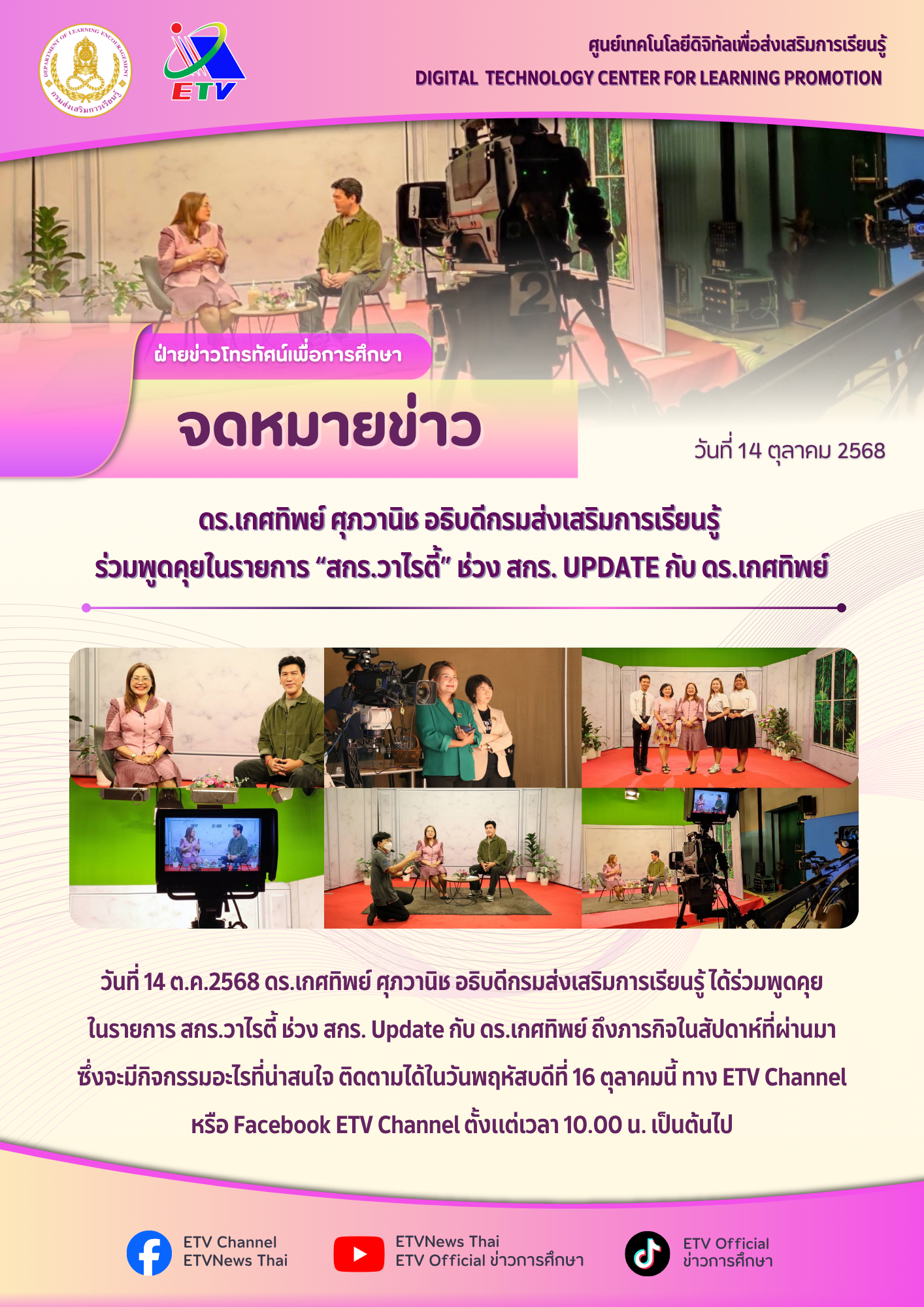 1C9D203B 5B16 4E30 AF4B C938DED6534D