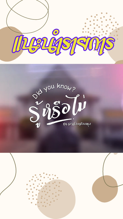 Beige Abstract Organic Background Notes A4 Document 5