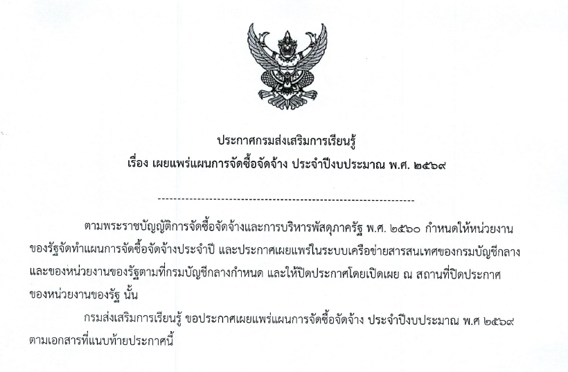 Screenshot 2025 10 22 140909