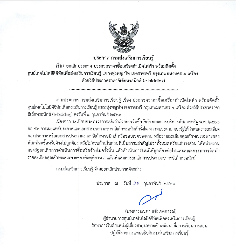 Screenshot 2026 02 10 161439