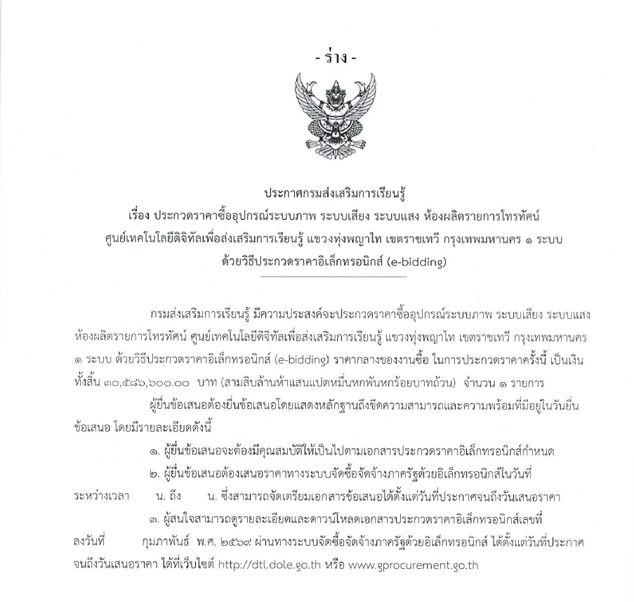 Screenshot 2026 02 13 134410