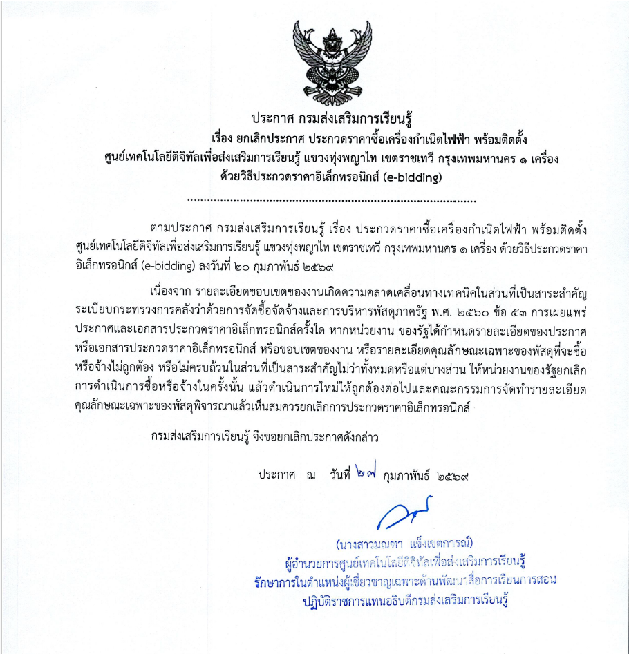 Screenshot 2026 02 27 151909