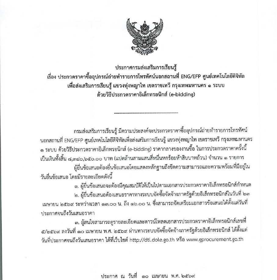 Screenshot 2026 04 16 091248