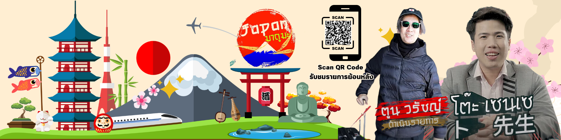 Beige Colorful Computer Class Google Classroom Header 1