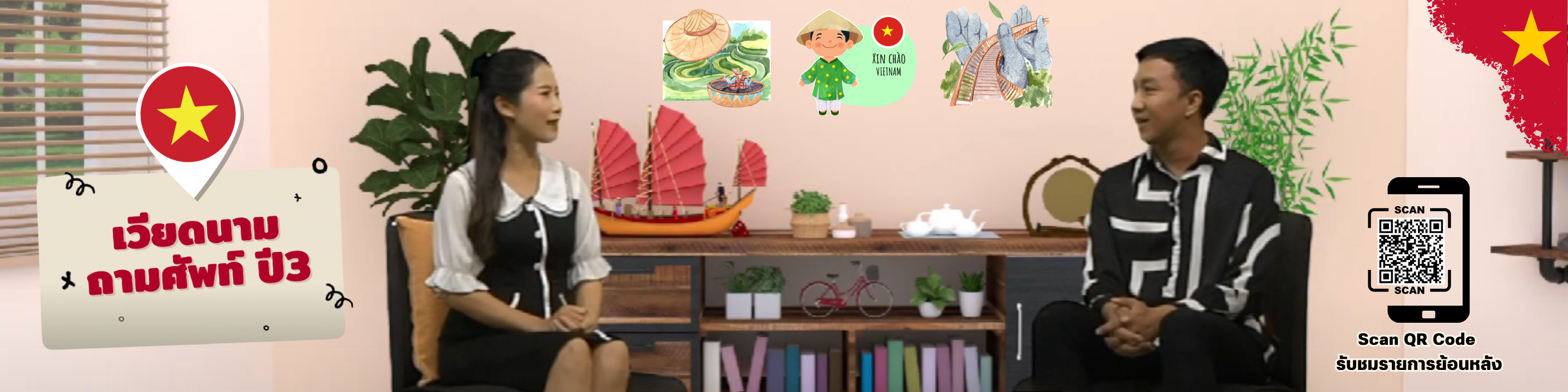 Welcome To Our Class Google Classroom Header In Colorful Cute Style