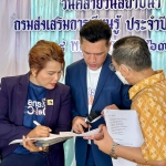 ร่วมถ่ายทำ Facebook Live Page ETV Channel ... Image 2