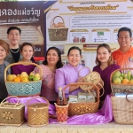 ถ่ายทำรายการ สกร.วาไรตี้ ณ สตูดิโอ ศท. และนอกสถานที่ ... Image 16