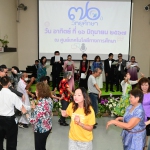 ศท. จัดกิจกรรม "70 ปี วิทยุศึกษา" วันที่ 16 มิถุนายน 2567 Image 1